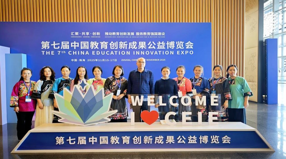 从湘西大山走向全国舞台：花垣县芙蓉学校教育创新成果荣登全国第七届教博会
