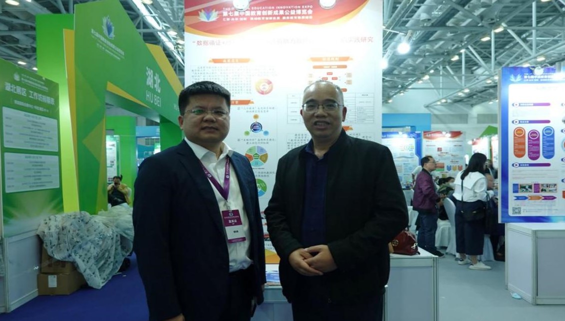 从湘西大山走向全国舞台：花垣县芙蓉学校教育创新成果荣登全国第七届教博会