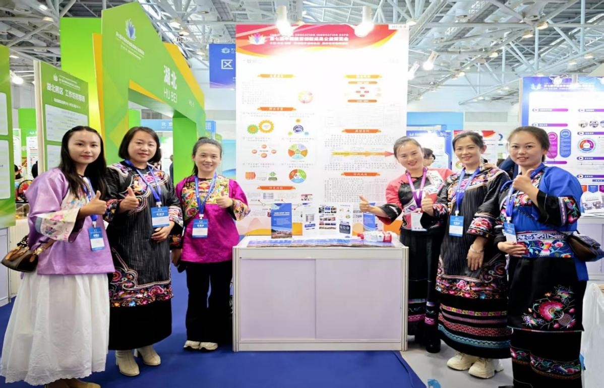 从湘西大山走向全国舞台：花垣县芙蓉学校教育创新成果荣登全国第七届教博会