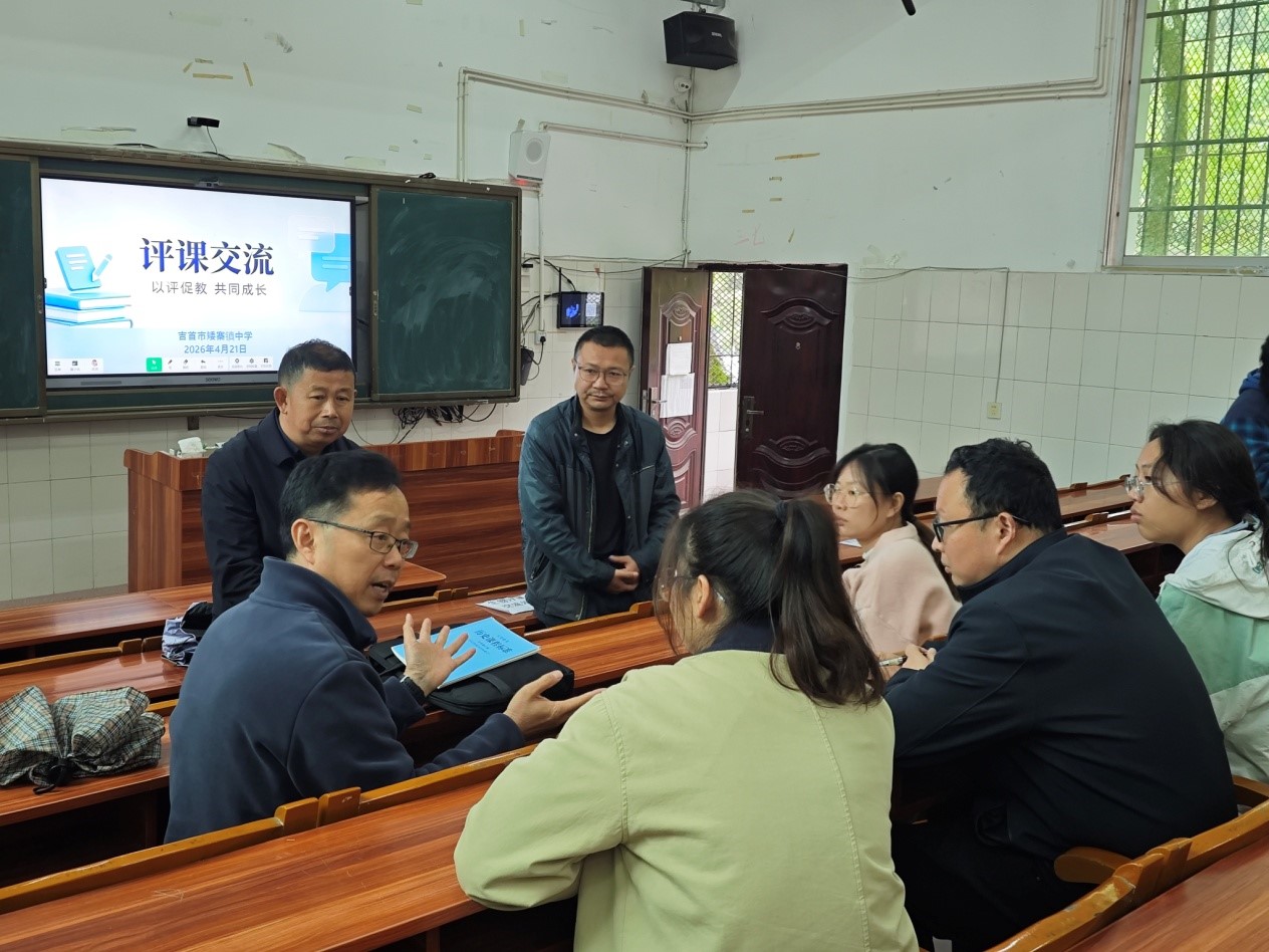 党建领航助教学 精准调研促提升