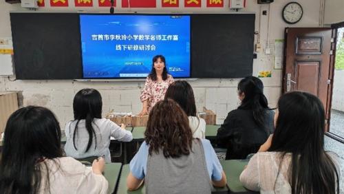 聚力深耕数学教研 携手启航崭新征程